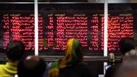 پاسخ «فارس» به نامه سازمان بورس

