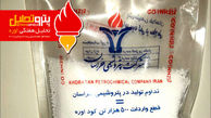 هفته نامه تحلیلی اوره شماره53
