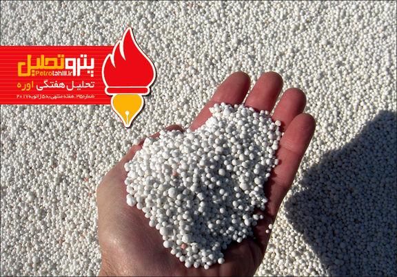 بولتن تحلیلی اوره شماره ۳۵