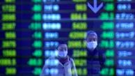 متفاوت ترین روز بورس