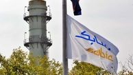 تعلیق مذاکرات شرکت‌های Clariant و Sabic درباره پروژه‌ی سرمایه‌گذاری مشترک تولید محصولات شیمیایی ویژه