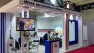 اولین نمایشگاه اختصاصی اوراسیا باحضورشرکت پتروشیمی شیراز _تهران ۱۴۰۰